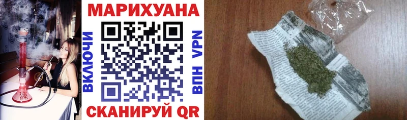 Продажа наркотиков Барыш Cocaine СОЛЬ Лсд 25 ГАШИШ Каннабис Амфетамин