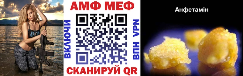 АМФ VHQ  Барыш 