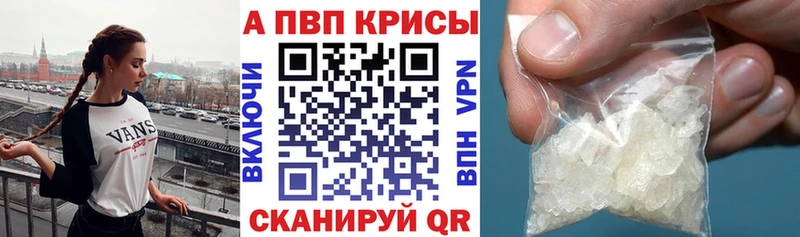 Alpha-PVP кристаллы  Барыш 