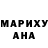 Меф мука Alida Tenic