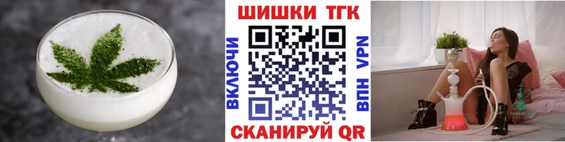 Еда ТГК конопля  продажа наркотиков  Барыш 