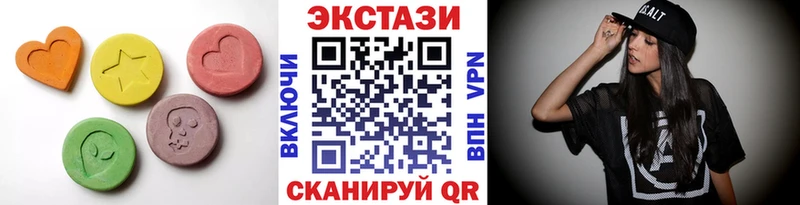 купить наркоту  Барыш  ЭКСТАЗИ MDMA 