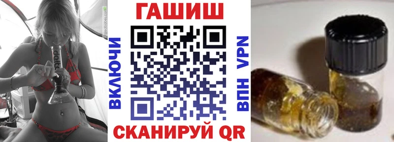 ГАШИШ убойный  Барыш 