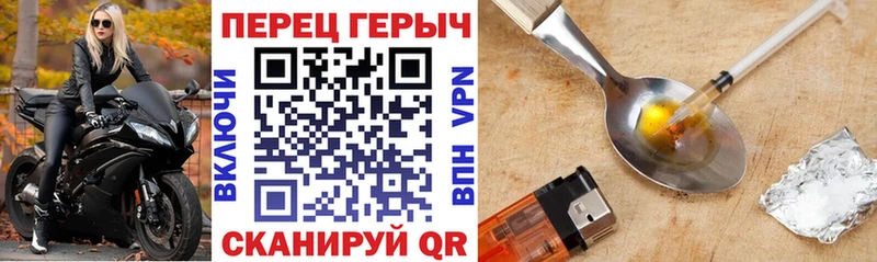 Героин афганец Барыш