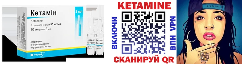 что такое Барыш КЕТАМИН ketamine