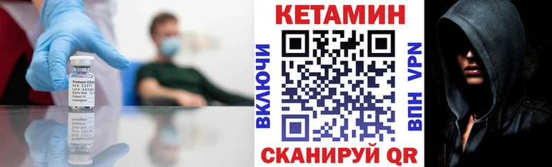 Кетамин VHQ Барыш