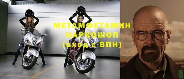 сатива Баксан