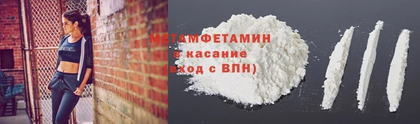 героин Балахна