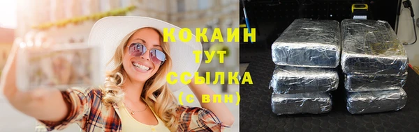 героин Балахна