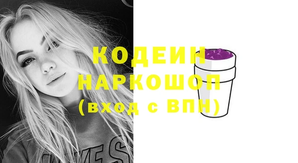 героин Балахна