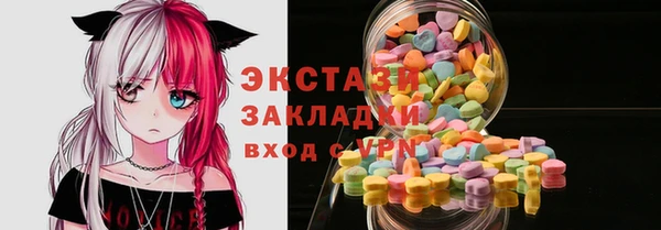 героин Балахна