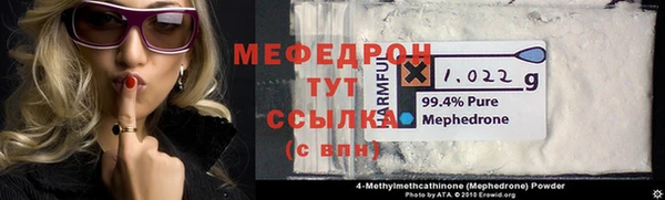 MESCALINE Новокубанск