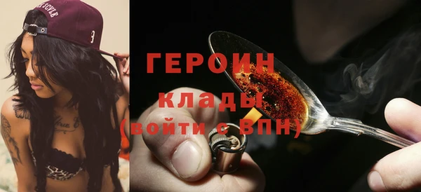 героин Балахна