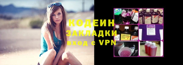 героин Балахна