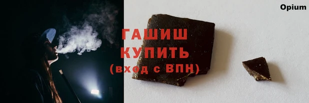 героин Балахна