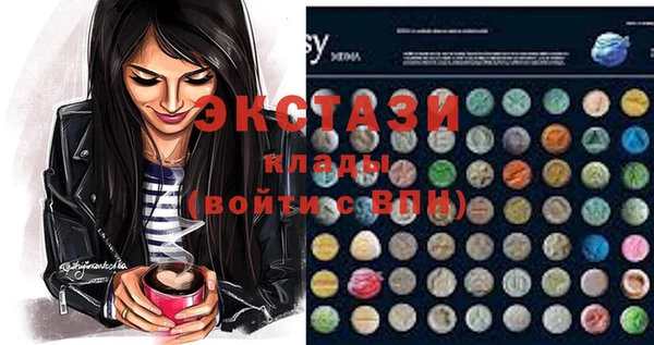 сатива Баксан