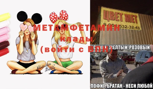 сатива Баксан