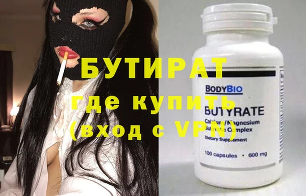 героин Балахна