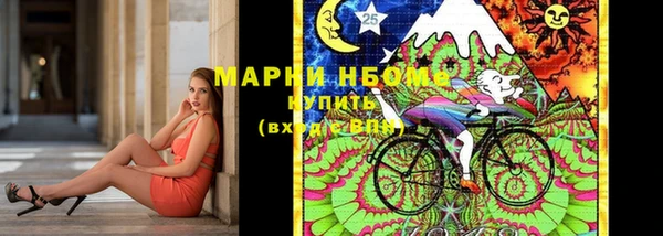 героин Балахна