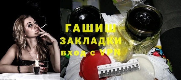 сатива Баксан