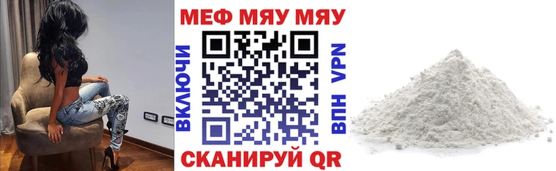 Меф VHQ кракен ONION Барыш цена