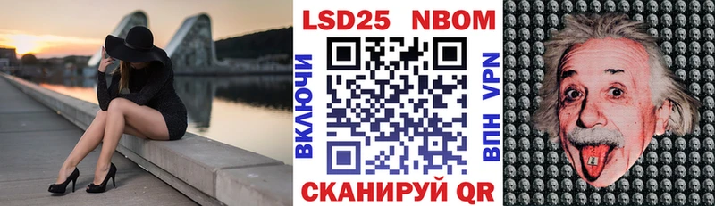 blacksprut онион Барыш Марки 25I-NBOMe 1,8мг