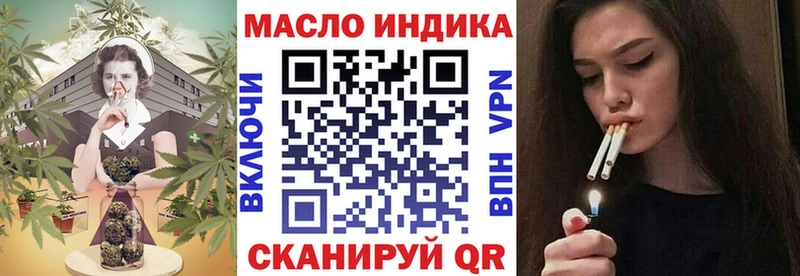 Дистиллят ТГК THC oil  где купить наркоту  Барыш 